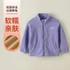 Chaqueta de Forro Polar para Niños, Parte Superior Cálida de Forro Polar con Cuello Alto para Niños y Niñas, Estilo Otoño e Invierno para Niños Mayores, Venta de Liquidación