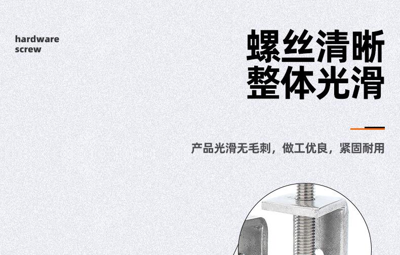 U型老虎夹_03_07.jpg