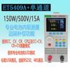 Medidor de carga electrónico de CC Zhongchuang ET5410/20 de canal simple/doble, comprobador de capacidad de batería de fuente de alimentación programable