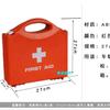 Set de 190 Piezas Caja de Medicamentos Doméstica de ABS / Caja de Plástico para Medicamentos Doméstica / Caja de Primeros Auxilios para la Salud / Caja de Medicamentos para la Salud Infantil