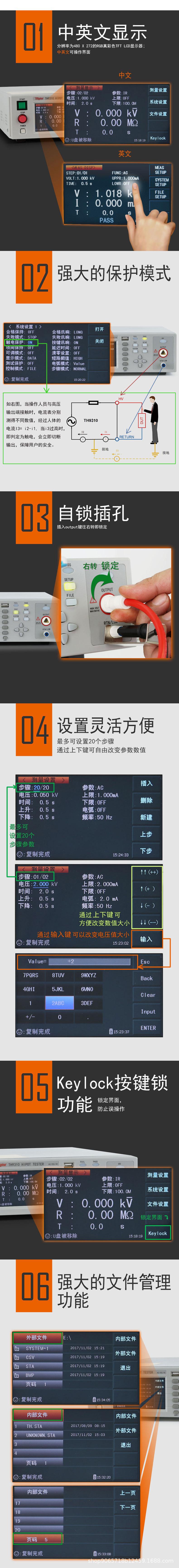 9310-详情2.jpg