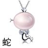 Colgante Zodiaco Cristal Rosa Piedra Fu Rong Joyería Zodiaco para Mujer Colgante Zodiaco del Año del Animal de Dibujos Animados