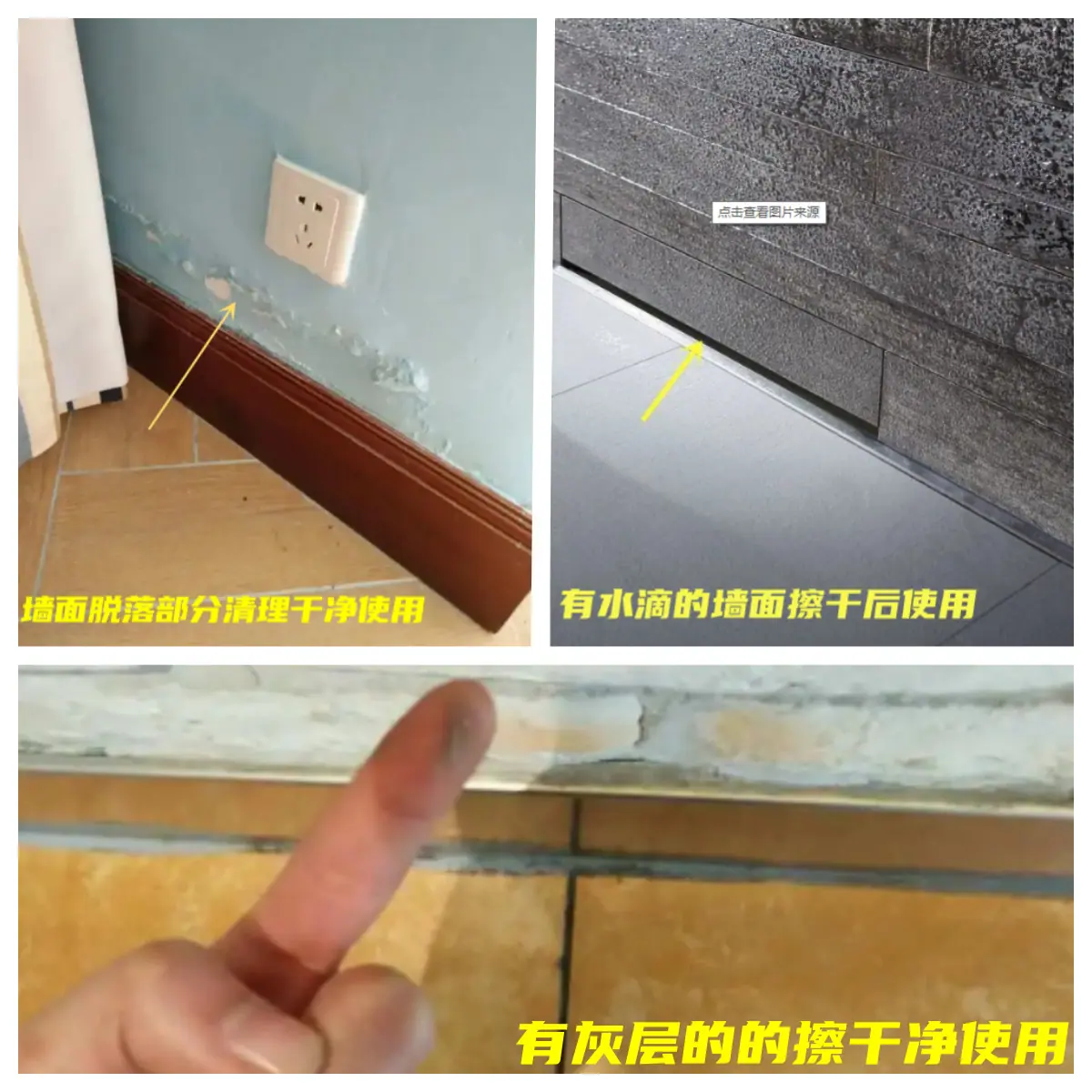 截图20230729210806_副本