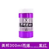 Meibang Qifu 300ml Pintura Acrílica para Pintar Paredes Pintura Acrílica Pintura a Mano DIY Arte Pintura Creativa Creación Acrílica