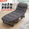 Cama plegable para siesta en la oficina, silla reclinable para siestas, catre plegable simple individual, ideal para turnos nocturnos, y una cama de acompañante para hospital