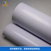 Mcgoo Impresión PVC Blanco Pegatinas de Pared Adhesivas Pegatinas para Coche 140g Decoración Fotográfica Publicitaria Pintura Consumibles de Impresión de Inyección de Tinta Resistente a la Humedad y al Moho