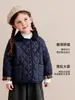 Roupas Infantis Tongbei 2026 Inverno Novo Jaqueta de Algodão Xadrez Infantil Estilo Clássico de Celeiro Retrô Quente Versátil Casaco
