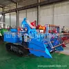Máquina Cosechadora de Arroz Pequeña Subsidiada, Cosechadora y Trilladora de Trigo Totalmente Automática de 32 Caballos de Fuerza
