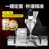 Máquina automática de llenado de polvo FTC-100 dosificador de tornillo polvo de diente bicarbonato de sodio matcha en polvo relleno de polvo de frijol