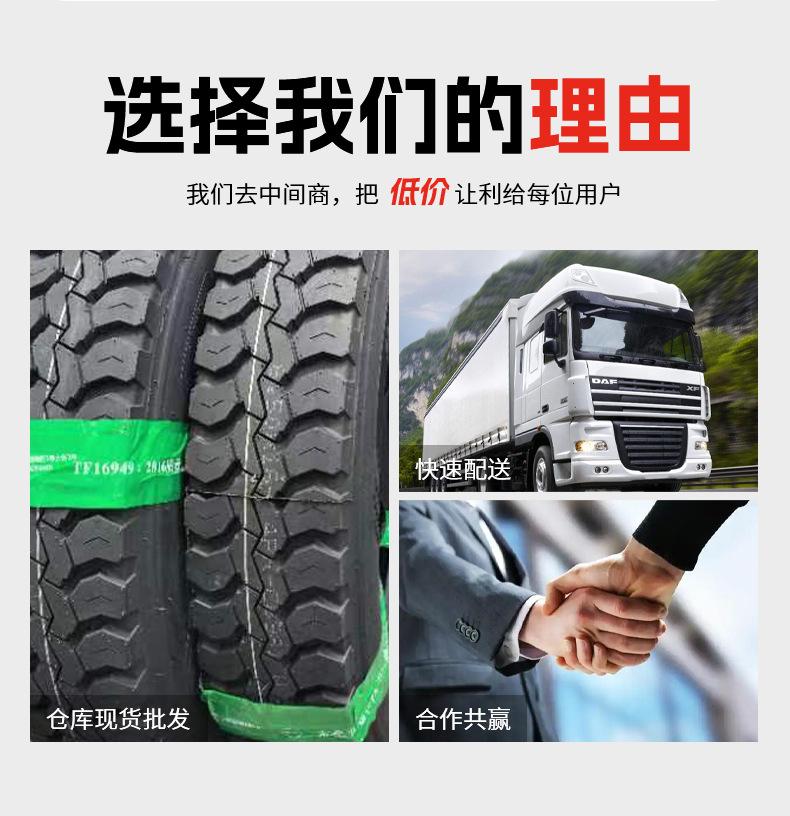 高载重轮胎详情页_03.jpg