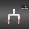 Regulador de Volumen de Aire Desviador para Camión de Peces 4/6/8/10mm Conector de Bomba de Oxígeno de Gran Diámetro Distribuidor de Aire para Mariscos Productos Acuáticos