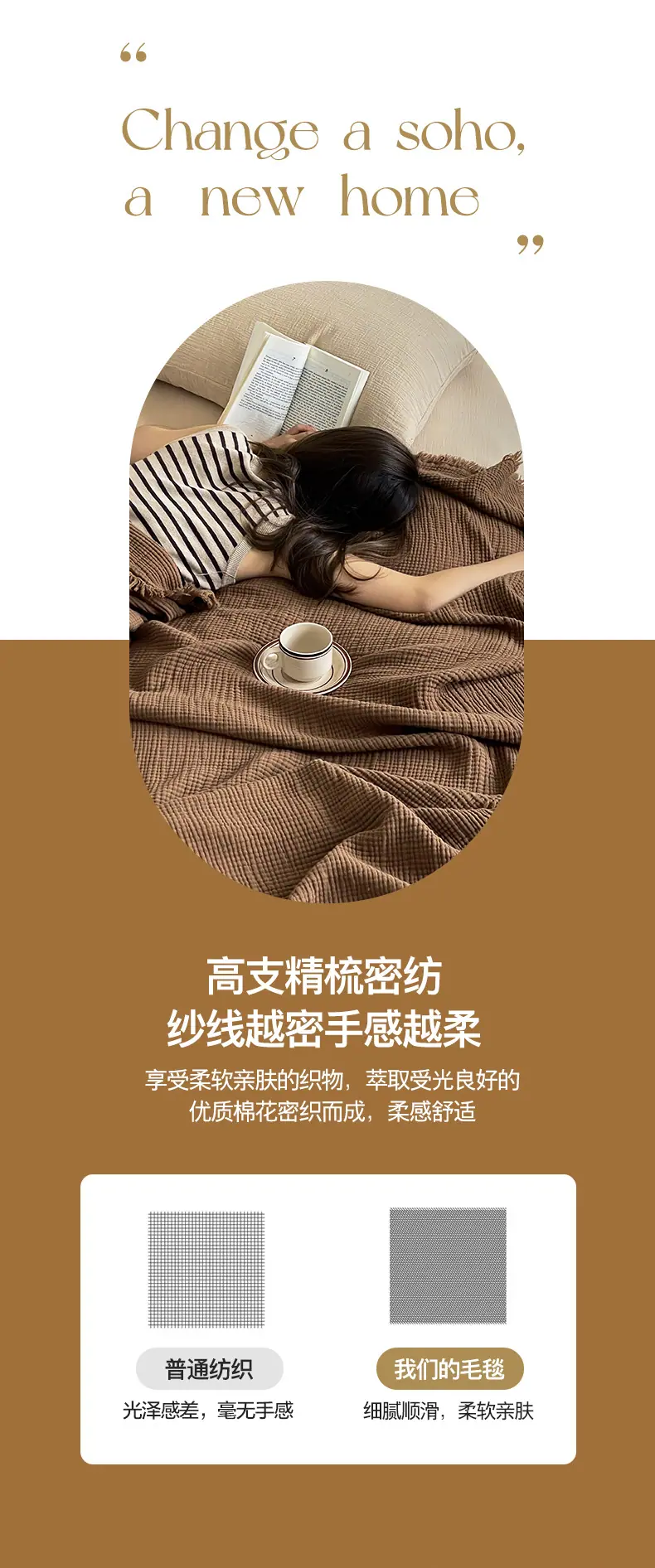 皱皱流苏毯_山核桃790_10.jpg