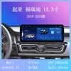 Aplicable a la navegación de coche Kia Fredi 18-19, imagen de marcha atrás panorámica 360, pantalla grande de 12,3 pulgadas