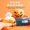 Calabaza brillante emisora de luz pellizco de broma música Halloween Día de los Inocentes persona completa descompresión descompresión artefacto pellizco música juguete