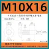 Tornillo de ajuste con guía escalonada y cabeza redonda de acero inoxidable 304 con hexágono interior, tornillo limitador con hexágono interior para montaje en pared, media rosca