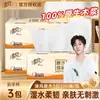 Papel de Tejido Qingfeng de Pulpa de Madera Natural, 3 capas, 100 hojas por paquete, 24 paquetes por caja, para uso doméstico, adecuado como papel higiénico, servilletas y pañuelos faciales