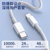 Adecuado para Cable de Carga Rápida Apple 18 Venta al por Mayor Cargador de 20W iPhone17 Teléfono Móvil Cabezal de Carga Pd Juego de Cables 1m16