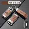 Capa de Chave de Carro Adequada para Mitsubishi Outlander Yige Asx Wingman Pajero Jinchang Fivela Especial Concha
