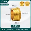 Conector de Cobre de 4 Puntos con Rosca Externa Hexagonal, Tapón Antiexplosión, Tapa de Enchufe de 6 Puntas, Tapón Ciego de Rosca Interna de 1 pulgada, Tapón de Tubería, Tapa de Tapón para Tubería de Agua
