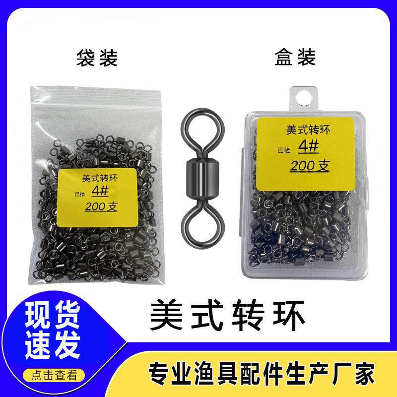美式转环盒子主图