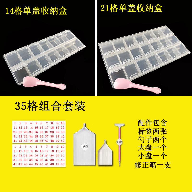 35白色