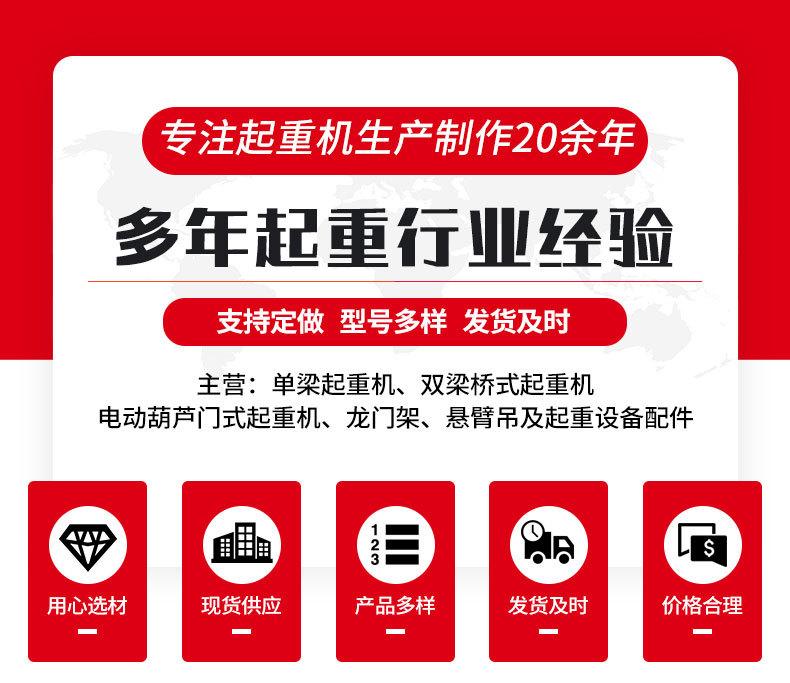 龙门吊_01.jpg
