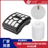 Accesorios para aspiradoras Wanchuang Shark NV500/NV501/NV510/NV520 Filtro Shark