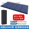 Colchoneta Plegable para Dormir Camping Engrosada Individual Aislante de Humedad Colchoneta de Yoga Colchoneta para Siesta Hora del Almuerzo en la Oficina Aislamiento del Frío Impermeable