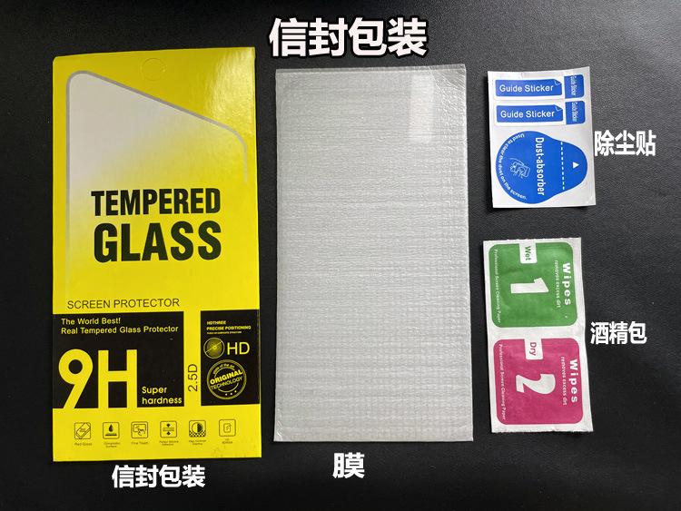 信封包装-通用.jpg