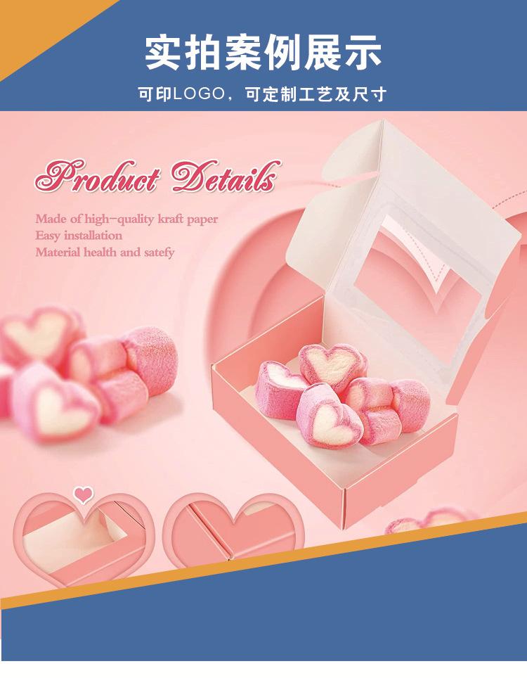 彩色飞机盒 详情-4.jpg