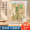Carne Proteica de la Vieja Escuela, Carne Vegetariana sin Sal, Piel de Frijol Aceitoso, Piel de Tofu, Olla Caliente, Olla Caliente Picante, Ingredientes para Ensalada Fría, Productos de Soya