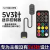 Hub de Controle de Temperatura Pwm Ausen Ventilador de Gabinete Síncrono Argb Divine Light Controlador Remoto Dois em Um