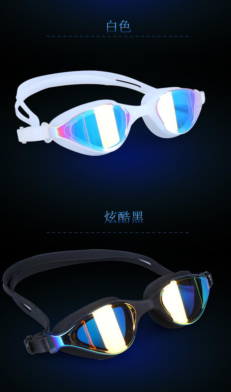 竞速泳镜_17.jpg