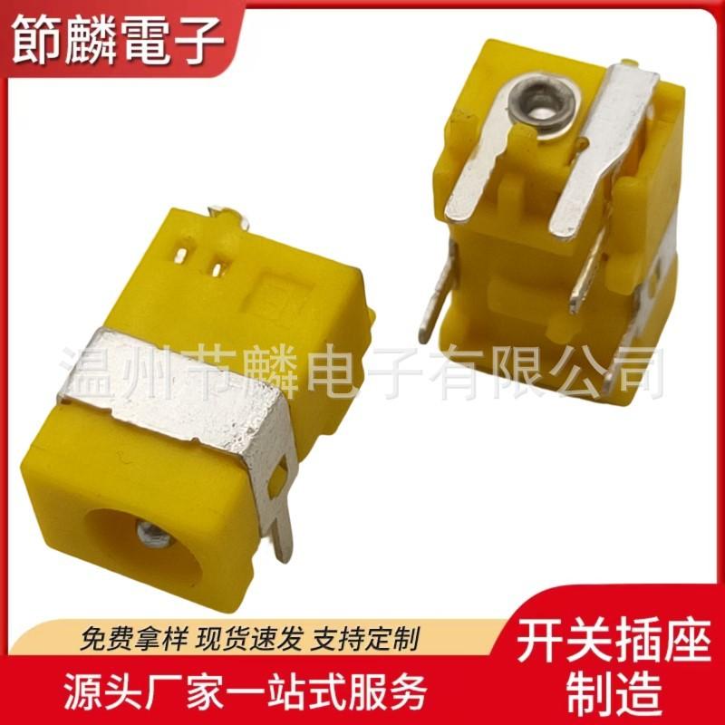 JQ-DC-0030C (1)