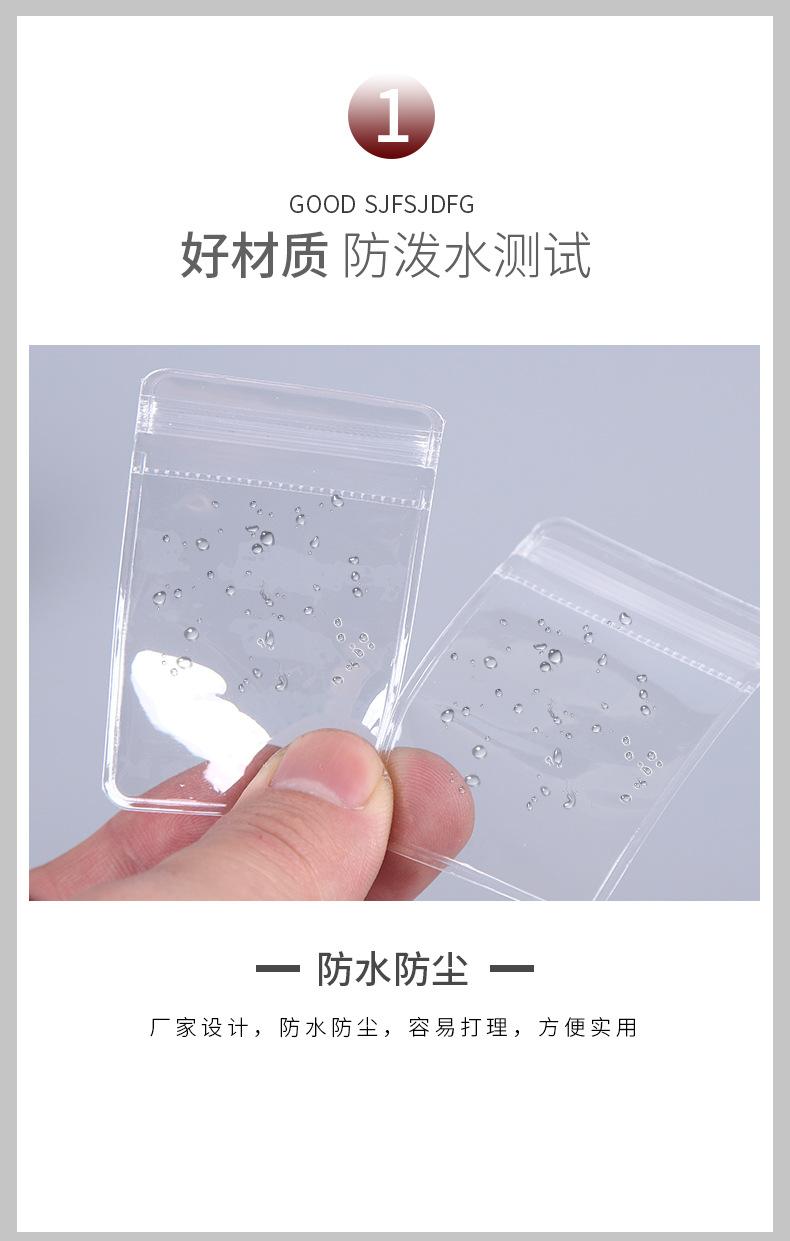 详情页2_09