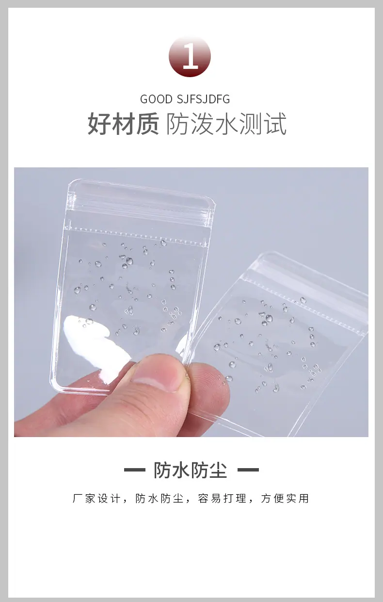 详情页2_09