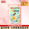 Bolsa de detergente para ropa Libai, 1 lote de relleno catty, para el hogar, asequible, limpieza, eliminación de manchas, caja completa, fabricantes, productos genuinos