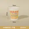 Vaso desechable grueso para leche de soya para avena de desayuno, a prueba de fugas, recubierto, en stock, al por mayor, directo de fábrica, vaso de papel
