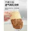 Paño de cocina de lufa, esponja de lufa, herramienta de limpieza de cocina, almohadilla de limpieza para el hogar, removedor de manchas de aceite antiadherente para fregar ollas