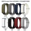 Correa de nailon adecuada para Google Fitbit Air, hebilla elástica de nailon en forma de ocho Correa para reloj Google