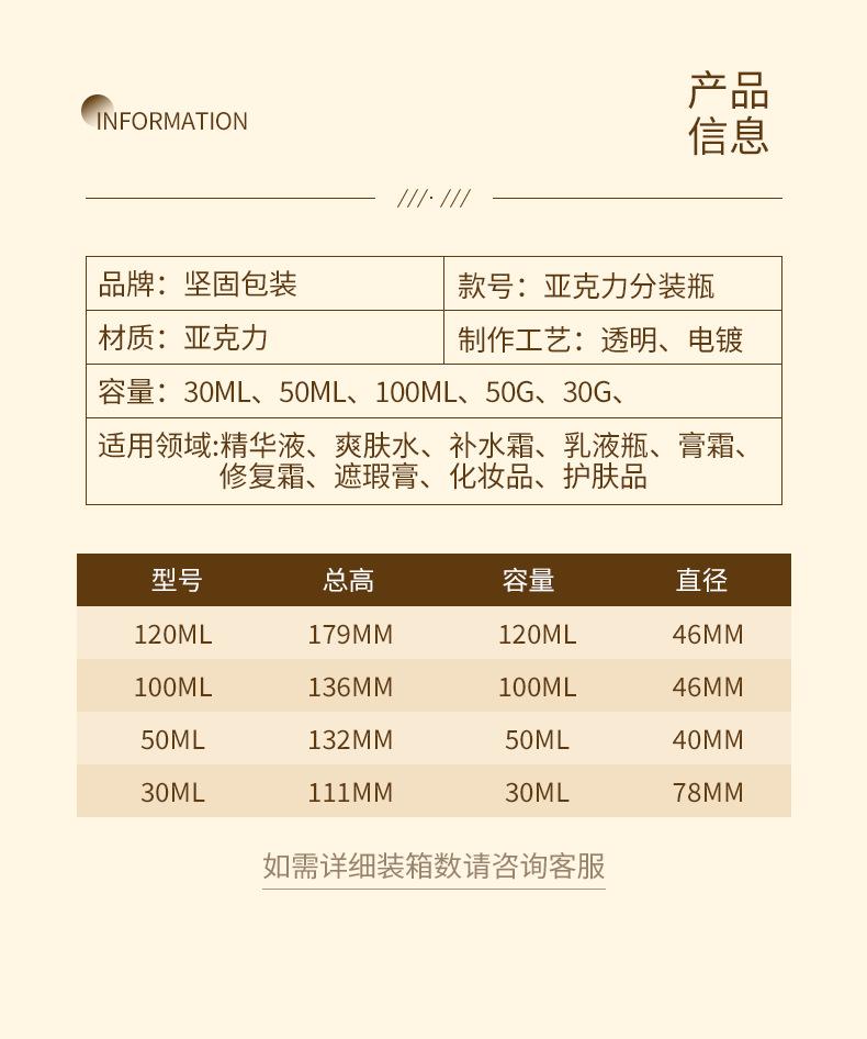 B101详情_02