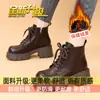 Botas Martin de Tacón Grueso de Moda Adelgazantes de Terciopelo Fino para Mujer 2026 Nuevo Estilo Invierno Altura Aumentadora Estilo Callejero Británico Botines Cortos