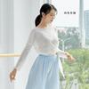 Ropa de práctica de danza clásica para mujer, top ligeramente transparente con abertura oblicua, ropa de danza latina y jazz, ropa de entrenamiento, clase, actuación