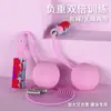 Corda de Pular Fitness Sem Fio Jineng Corda de Pular de PVC Ponderada Treinamento de Esportes Indoor Queima de Gordura Corda de Pular com Bola Grande Venda por Atacado