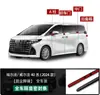 Tira de Vedação Alphard Série 40 Série Alphard 30 Série Vellfire 20 Tira Modificada para Redução de Ruído e Isolamento Acústico