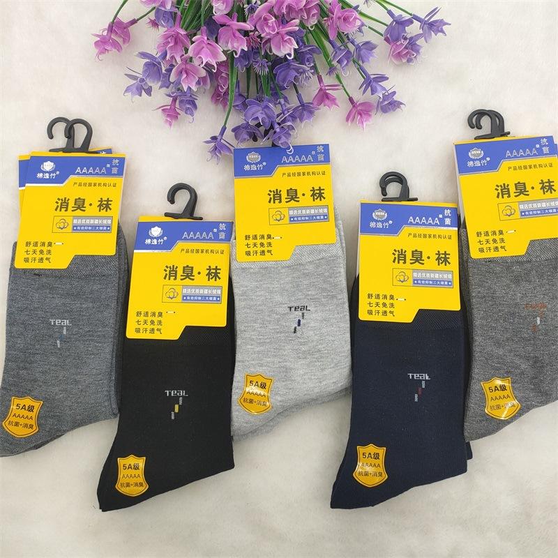 棉逸竹薄棉(12)