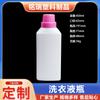 Botella cuadrada de detergente para ropa, botella de plástico PE de 450/500 ml, suavizante de ropa, detergente líquido, venta al por mayor, disponible en stock