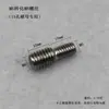 Accesorios para Tablero Perforado de 10 mm Piezas Metálicas Embebidas de 8 MM Varilla con Tuerca 15 Varilla de Carga Universal Redonda Almacenamiento de Carga Varilla Colgante de Aleación de Aluminio