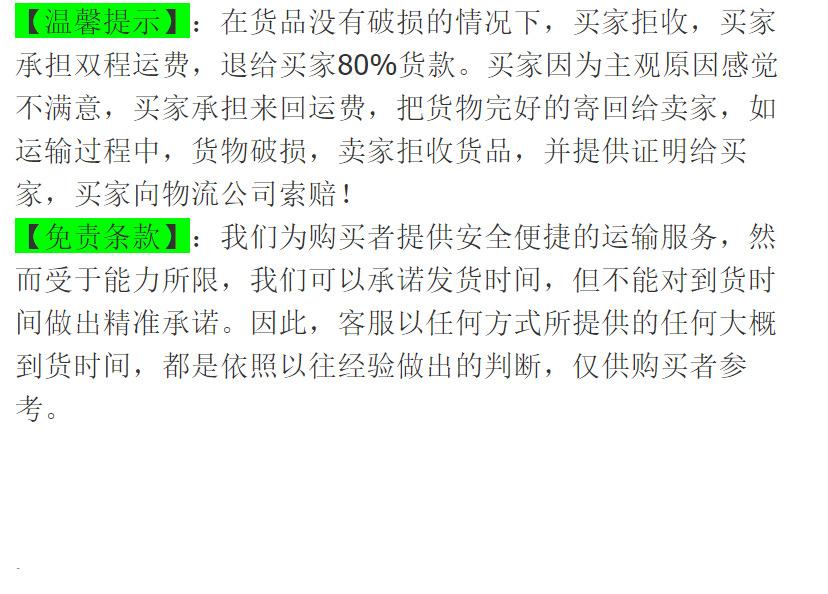 20201225082044_副本