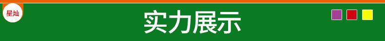 打包带_10